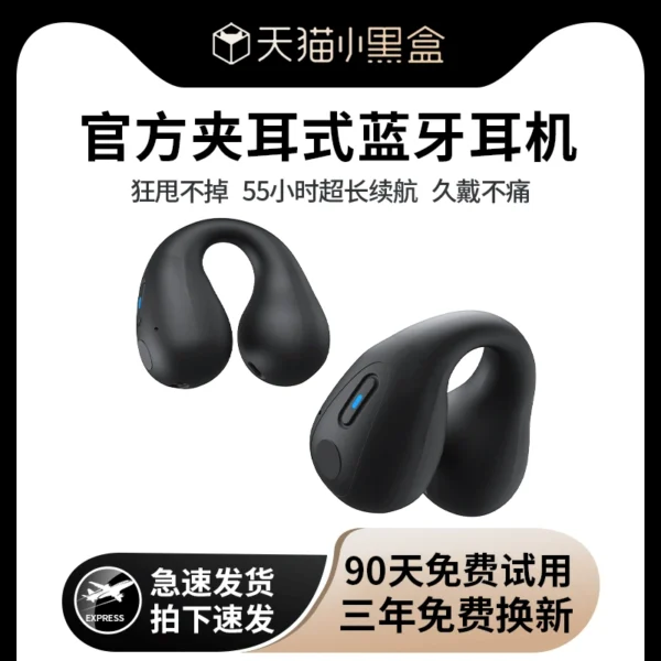True bone conduction Bluetooth headset wireless running sports special non-in-ear clip ear hanging ear super long battery life new