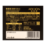 Gopherson Dark Chocolate 90% Pure Cocoa Butter 36g Net Red Casual Snack Candy - Image 5