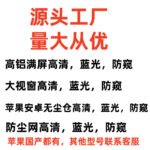 Full screen tempered film is suitable for iphone16 explosion-proof mobile phone film, black edge silk screen printing, two strong apple 15 screen protectors - Image 5