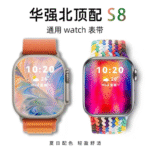 Huaqiangbei S8 top with smart watch payment NFC multi-functional call sports watch is suitable for Apple - Image 4