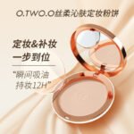 O.TWO.O rose gold sparkling diamond powder cake concealer makeup powder biscuit wet dual-use powder cake manufacturer SC025 - Image 4