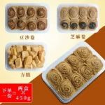 Northeast specialty snack, donkey roll, pastry, glutinous rice roll, glutinous rice cake, authentic old Beijing glutinous rice roll 900g