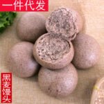 Rye steamed buns, five grains, steamed buns, fast food, steamed buns, rye coarse grains, staple food