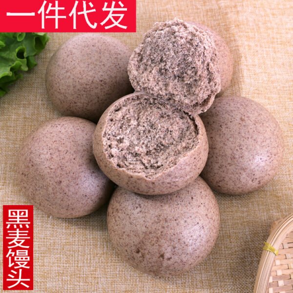 Rye steamed buns, five grains, steamed buns, fast food, steamed buns, rye coarse grains, staple food
