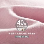 Made in Beijing [Xinjiang Cotton Series] Combed Cotton Ladies Underwear Women's Pure Cotton Antibacterial Crotch 4 Pack Combination One - Image 2