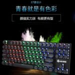 Magician MK6 mechanical keyboard gaming gaming keyboard 87-key RGB phantom color mechanical keyboard retro round keycap wired keyboard green shaft black - Image 2