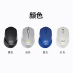 Logitech M330 Soft Mouse Wireless Mouse Office Mouse Right Hand Mouse with Wireless Micro Receiver Black - Image 8
