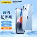 Pinsheng Apple 14 mobile phone case iphone14 mobile phone case anti-drop protective cover lens all-inclusive anti-fingerprint net red men and women models simple soft shell transparent - Image 7