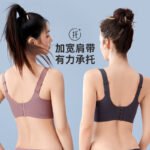 Urban beauty ladies no steel ring 2023 summer bra lace thin section natural latex cotton push-up underwear female bra 2B23A8 - Image 4