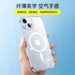 Baseus Apple 13 mobile phone case magnetic suction iPhone 13 protective cover magsafe magnetic suction charging case ultra-thin airbag anti-drop mobile phone case men and women transparent - Image 8