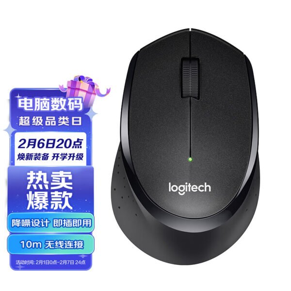 Logitech M330 Soft Mouse Wireless Mouse Office Mouse Right Hand Mouse with Wireless Micro Receiver Black