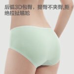 Made in Beijing [Xinjiang Cotton Series] Combed Cotton Ladies Underwear Women's Pure Cotton Antibacterial Crotch 4 Pack Combination One - Image 5