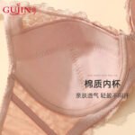 Gujin (GUJIN) Underwear Women's Big Breast Show Small Gathered Cotton Comfortable Back Sexy Lace Bra Large Size Bra - Image 5