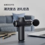 Merach (MERACH) fascia gun professional grade mini mini massager cervical membrane gun muscle deep relaxer massager deep space gray - Image 7