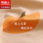 Nanjiren warm day fruit orange ladies pajamas female spring and summer cotton casual small fresh Japanese cardigan long-sleeved home service - Image 5