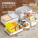 Vilscijon Japanese-style storage box storage basket sundries finishing box desktop multi-functional large storage underwear storage box - Image 8