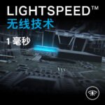Logitech (G) G304 LIGHTSPEED Wireless Mouse Gaming Mouse Lightweight Portable Mouse Macro Jedi Survival FPS League of Legends Chicken Birthday Gift Black - Image 5