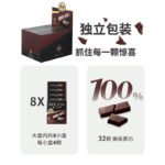 Gopherson dark chocolate 100% pure cocoa butter super bitter candy snacks no added sucrose leisure sports fitness food 272g - Image 4