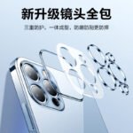 Pinsheng Apple 13 mobile phone case anti-fall protective shell iphone13 protective case anti-fall all-inclusive lens mobile phone case soft shell transparent - Image 3