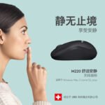Logitech (Logitech) M220 light sound mouse wireless mouse office mouse symmetrical mouse with wireless micro receiver gray black - Image 3