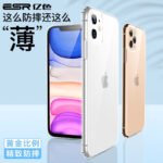 ESR (ESR) Apple 11 mobile phone case iPhone 11 protective cover ultra-thin all-inclusive edge anti-fall transparent silicone soft shell upgrade airbag simple men and women models 6.1 inches zero sense-clear white - Image 7