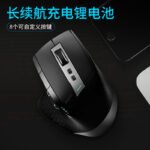 Rapoo MT750L Wireless Mouse Bluetooth Mouse Office Mouse Ergonomic Rechargeable Mouse Computer Mouse Notebook Mouse Black - Image 2