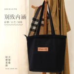 Doco home products canvas bag female ins handbag simple large capacity shoulder bag art fashion canvas bag Japanese environmental protection shopping storage bag female college student black - Image 2