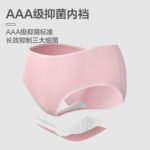 Made in Beijing [Xinjiang Cotton Series] Combed Cotton Ladies Underwear Women's Pure Cotton Antibacterial Crotch 4 Pack Combination One - Image 3