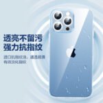 Pinsheng Apple 14 mobile phone case iphone14 mobile phone case anti-drop protective cover lens all-inclusive anti-fingerprint net red men and women models simple soft shell transparent - Image 4