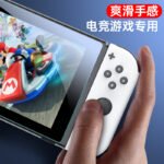 Biaz Switch OLED tempered film universal Nintendo Nintendo game console high-definition anti-fingerprint wear-resistant [single piece] protection NS accessories full cover glass film JM112 - Image 7
