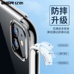 ESR (ESR) Apple 11 mobile phone case iPhone 11 protective cover ultra-thin all-inclusive edge anti-fall transparent silicone soft shell upgrade airbag simple men and women models 6.1 inches zero sense-clear white - Image 4