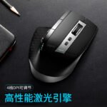 Rapoo MT750L Wireless Mouse Bluetooth Mouse Office Mouse Ergonomic Rechargeable Mouse Computer Mouse Notebook Mouse Black - Image 4