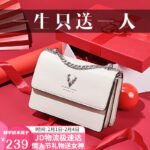 TUCANO woodpecker bag women's bag fashion trend shoulder bag chain women's bag deer head all-match small square bag Yilu has you as a birthday gift for girlfriend wife Valentine's Day gift