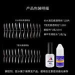 Sweet Color manicure nail patch full paste extended nail fake nail patch transparent nail piece 240 pieces with glue glue - Image 5