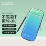 JPLAYER Game Console Switch Storage Bag OLED Protective Cover/Shell Game Peripheral Accessory Box Hard Shell Storage Bag Anti-drop Anti-pressure Skin-friendly Button Model [Blue-Green Gradient]