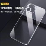 Callaiao Apple 14 mobile phone case iphone14 protective sleeve lens all-inclusive ultra-thin anti-fall soft shell transparent - Image 14