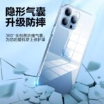 Pinsheng Apple 13 mobile phone case anti-fall protective shell iphone13 protective case anti-fall all-inclusive lens mobile phone case soft shell transparent - Image 5