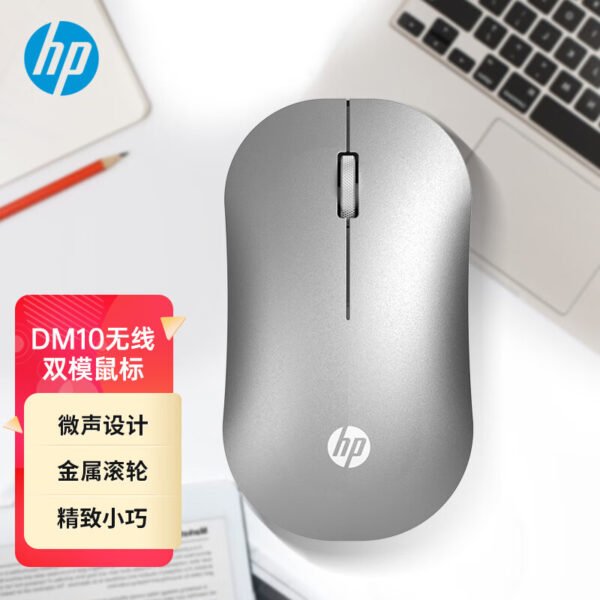 Hewlett-Packard (HP) DM10 wireless bluetooth dual-mode mouse business office wireless mouse apple notebook micro-acoustic bluetooth portable wireless mouse space gray