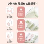 Cosmo Beauty Underwear Women's Gathered Baby Muscle Cotton Sexy Lace Underwear Women's Thin Section Antibacterial Breathable Bra Bra 2B25A1 - Image 6
