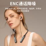 Langston sports bluetooth headset neck-mounted wireless running headset bluetooth ENC call noise reduction large capacity long battery life suitable for Apple Huawei Xiaomi mobile phone L5Max black - Image 7