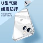 Beijing Tokyo made Apple 13 mobile phone case magnetic suction iPhone 13 protective cover magsafe magnetic suction charging case ultra-thin airbag anti-fall mobile phone case men and women models transparent - Image 6