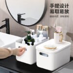 Vilscijon Japanese-style storage box storage basket sundries finishing box desktop multi-functional large storage underwear storage box - Image 4