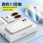 Baseus Apple 11 mobile phone case magnetic suction iPhone 11 protective case magsafe magnetic suction charging case ultra-thin anti-drop shell transparent for men and women - Image 2