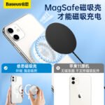 Baseus Apple 11 mobile phone case magnetic suction iPhone 11 protective case magsafe magnetic suction charging case ultra-thin anti-drop shell transparent for men and women - Image 3