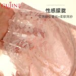 Gujin (GUJIN) Underwear Women's Big Breast Show Small Gathered Cotton Comfortable Back Sexy Lace Bra Large Size Bra - Image 6