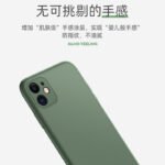 Dairy Duck Apple 11 mobile phone case iphone11 pro max protective cover new all-inclusive anti-fall ultra-thin liquid silicone soft shell for men and women - Image 4