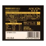 Gopher Ode 70% Dark Chocolate 320g Family Sharing Package Pure Cocoa Butter Dark Chocolate Baking Valentine's Day Goddess Day Gift Box for Girlfriend - Image 5