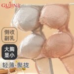 Gujin (GUJIN) Underwear Women's Big Breast Show Small Gathered Cotton Comfortable Back Sexy Lace Bra Large Size Bra - Image 7