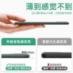 Dairy Duck Apple 11 mobile phone case iphone11 pro max protective cover new all-inclusive anti-fall ultra-thin liquid silicone soft shell for men and women - Image 3