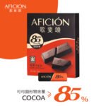 Gopherson pure cocoa butter 85% alcohol dark chocolate 36g/box - Image 2